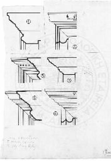 Σχέδια από Αγία Ειρήνη Κωνσταντινούπολης, Μονή Στουδίου Κωνσταντινούπολης και Άγιο Ιωάννη Θεολόγο Εφέσσου