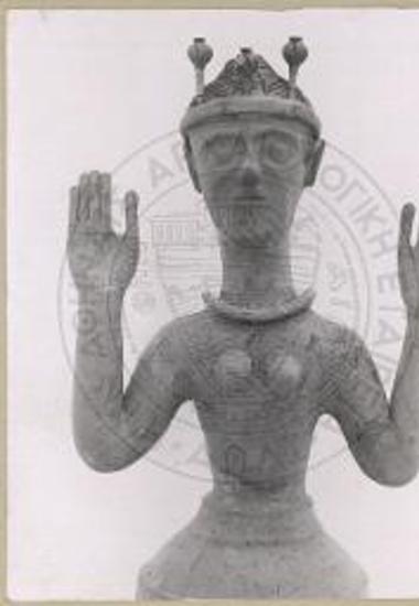 Η θεά υπ' αριθμόν 1. κατ΄ενώπιον.