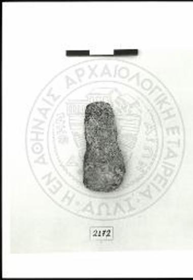 Φρέαρ 58Α. Μαρμάρινο πρωτοκυκλαδικό οκτώσχημο ειδώλιο (αριθ. ευρετ. Λ2172).