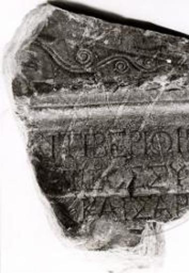 Η αρ. ευρ. 141 (IG V.1, 1448) επιγραφή.