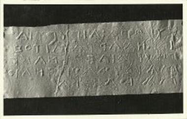 Επιγραφαί Περαίας των Ροδίων