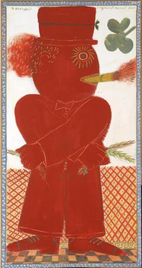 Η κολώνα του σπιτιού