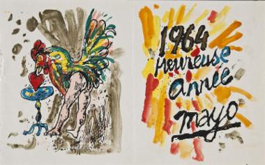 Ευχετήρια κάρτα