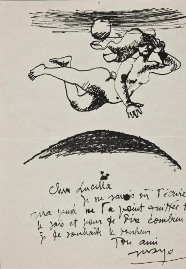 Χωρίς τίτλο