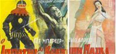 Ο Ιππότης Με Την Κόκκινη Μάσκα