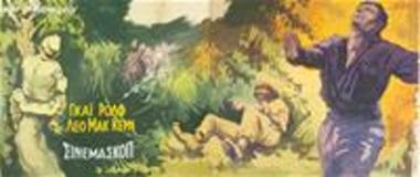 Ταξιαρχία Θανάτου