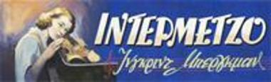 Ιντερμέτζο