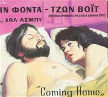 Coming Home