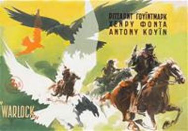 Οι Αετοί Της Καταραμένης Κοιλάδος