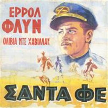 Σάντα Φε