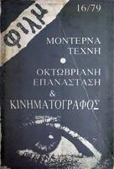 Ii-000000000432
