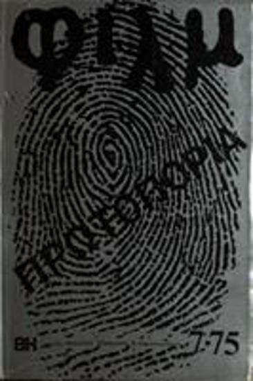 Ii-000000000441