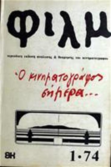 Ii-000000000447