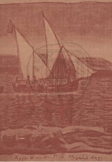 Ευχετήρια Χριστουγεννιάτικη κάρτα