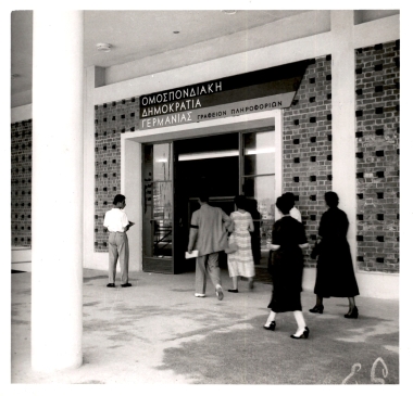 20η ΔΕΘ:Φωτογραφία 32