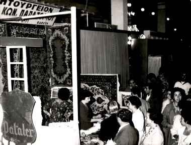 23η ΔΕΘ 1958 Ελληνικές Συμμετοχές:Φωτογραφία 7