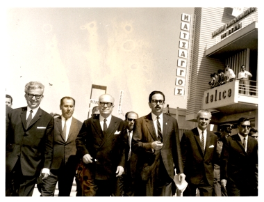 29η ΔΕΘ` 64-Επισκέψεις Επισήμων:Φωτογραφία 15