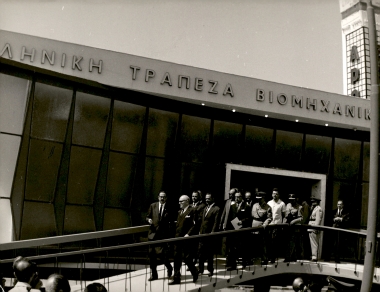 29η ΔΕΘ` 64-Επισκέψεις Επισήμων:Φωτογραφία 37