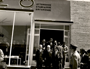 29η ΔΕΘ` 64-Επισκέψεις Επισήμων:Φωτογραφία 38