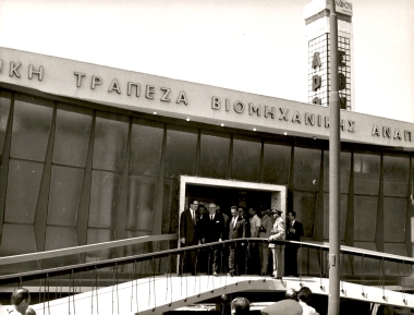 29η ΔΕΘ` 64-Επισκέψεις Επισήμων:Φωτογραφία 43