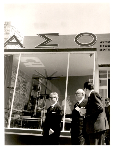 29η ΔΕΘ` 64-Επισκέψεις Επισήμων:Φωτογραφία 56