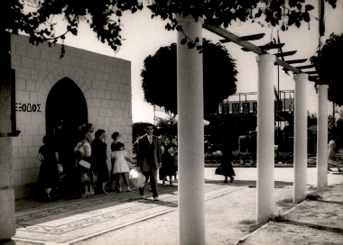 23η ΔΕΘ 1958 Εξωτερικές απόψεις περιπτέρων :Φωτογραφία 11