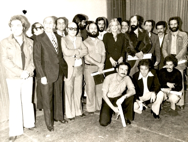 10ο&17ο Φεστιβάλ Κινηματογράφου 1981&76: Φωτογραφία 2