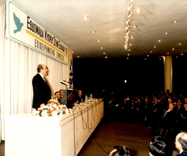 Εβδομάδα Κύπρου Στην Ελλάδα 1992: Φωτογραφία 10