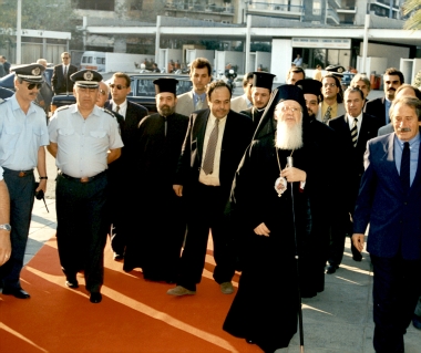 62η ΔΕΘ Επίσκεψη Οικουμενικού Πατριάρχη 1997:Φωτογραφία 1