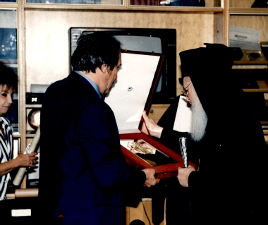 62η ΔΕΘ Επίσκεψη Οικουμενικού Πατριάρχη 1997:Φωτογραφία 9