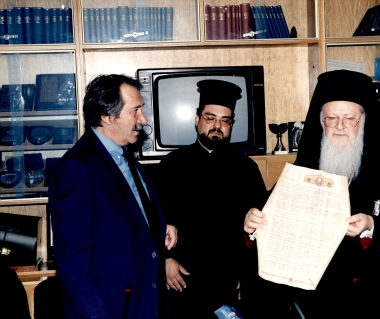 62η ΔΕΘ Επίσκεψη Οικουμενικού Πατριάρχη 1997:Φωτογραφία 10