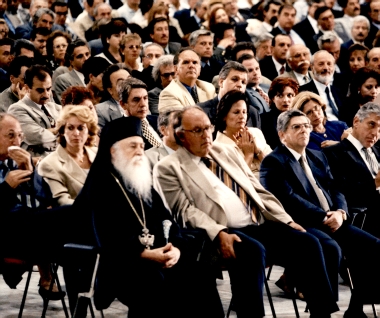 62η ΔΕΘ Εγκαίνια 1997:Φωτογραφία 10