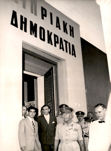 25η ΔΕΘ Επίσκεψη Βασιλέως Παύλου 1960:Φωτογραφία 49