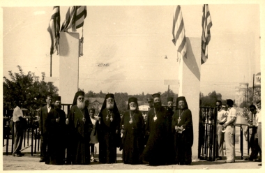 17η ΔΕΘ Επίσκεψη Επισήμων1952:Φωτογραφία 4