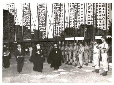 26η ΔΕΘ Εγκαίνια 1961:Φωτογραφια 46