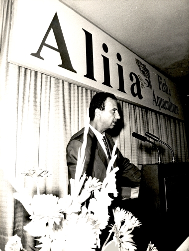 FISH ALLIA 1988 Stand-Εγκαίνια-Συνέδριο-Συνέντευξη:Φωτογραφία 2