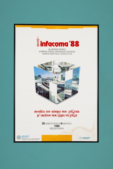 INFACOMA 1988