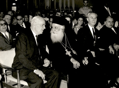 30η ΔΕΘ 1965 Εγκαίνια:Φωτογραφία 6