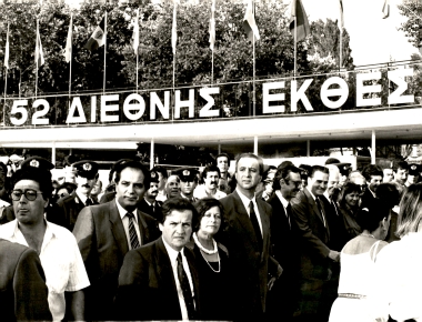 52η ΔΕΘ 1987:Φωτογραφία 9