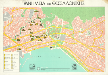 50η ΔΕΘ Χάρτης Μνημείων Θεσ/νικη Αφίσα_2928