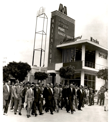 25η ΔΕΘ 1960:Φωτογραφία 7