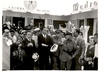 17η ΔΕΘ 1952 Εγκαίνια,επισκέψεις Επισήμων:Φωτογραφία 25