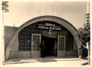 17η ΔΕΘ 1952 Περίπτερα και εξωτερικοί χώροι:Φωτογραφία 1