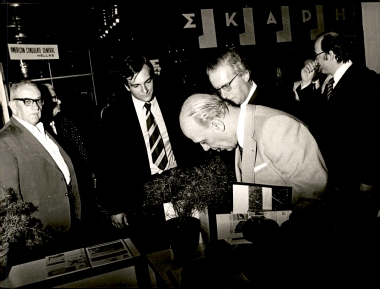 Επίσκεψη επισήμων Marmin 1977:Φωτογραφία 10