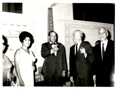 26η ΔΕΘ 1966:Φωτογραφία 3