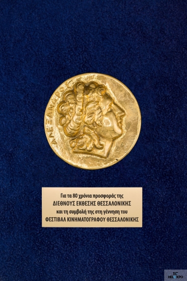 Όψεις μεταλλίων:Φωτογραφία 18