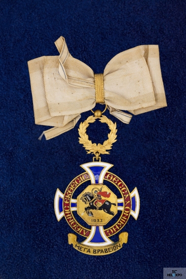 Όψεις μεταλλίων:Φωτογραφία 20