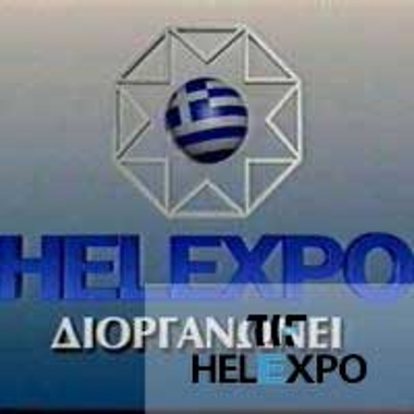 ALIIA 1997 VIDEO SPOT