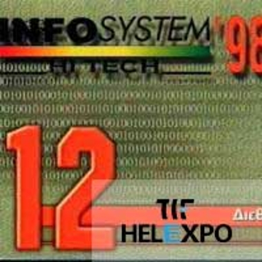 12η INFOSYSTEM 1998 VIDEO SPOT