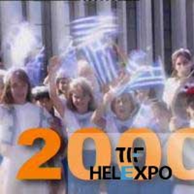 ΣΥΜΒΟΥΛΙΟ ΑΠΟΔΗΜΟΥ ΕΛΛΗΝΙΣΜΟΥ Γ΄ ΣΥΝΕΛΕΥΣΗ 1999 VIDEO SPOT